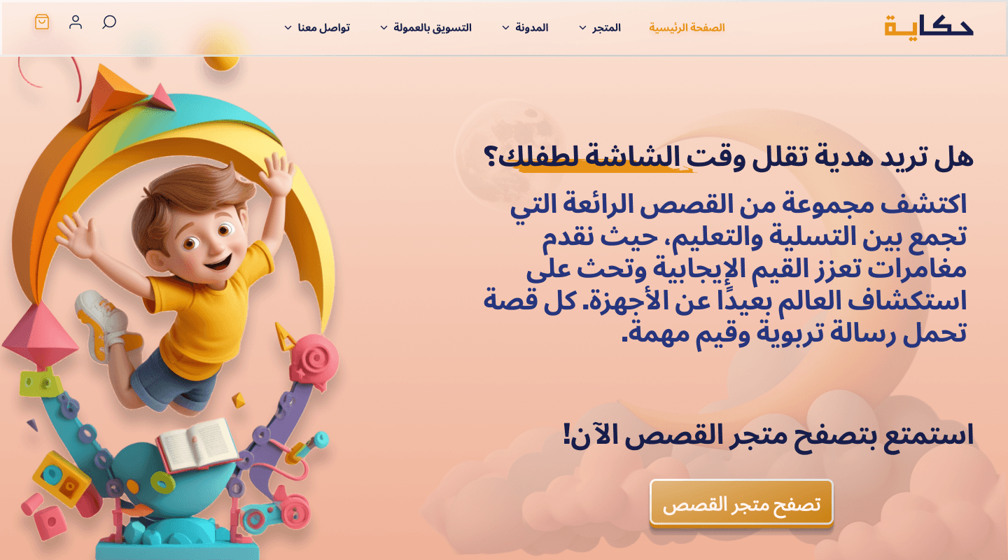 Kids Educational App